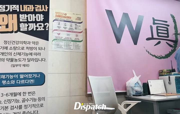 Sikap Buruk Tunangan Hani EXID saat Diprotes Keluarga Pasien Meninggal Dibongkar Dispatch