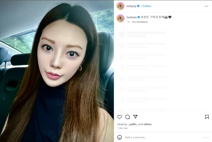 Wajah Lizzy Mantan Bintang \'Running Man\' Sulit Dikenali usai Terlibat DUI