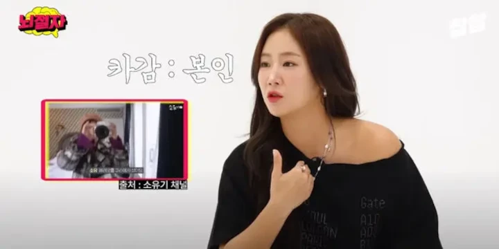 Soyou SISTAR Akui Pernah Ngoceh Soal Berat Badan Heechul SuJu