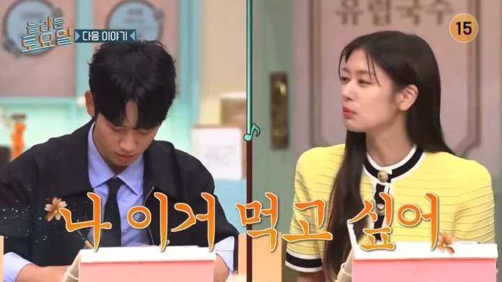 Janji Jung Hae In ke Jung So Min di \'Amazing Saturday\' Disambut Heboh