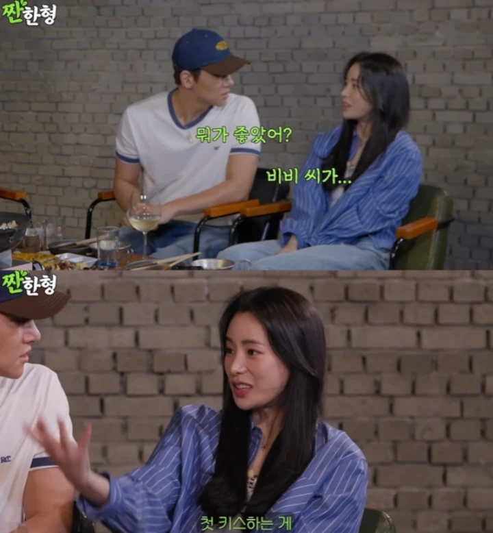 Lim Ji Yeon Akui Tahu Sosok Pacar Ji Chang Wook