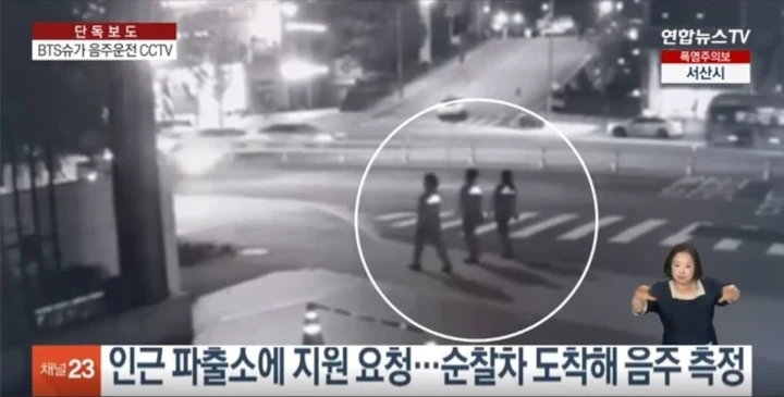 Polisi Kuak Alasan Suga BTS Buat Pernyataan Palsu di Kasus DUI