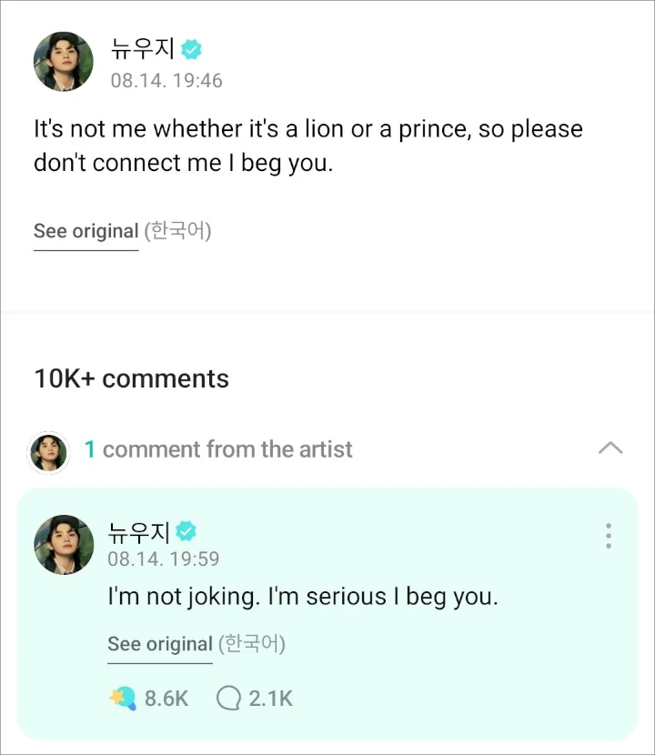 Woozi SEVENTEEN Bantah Tegas soal Dugaan Dirinya YouTuber Lion Prince