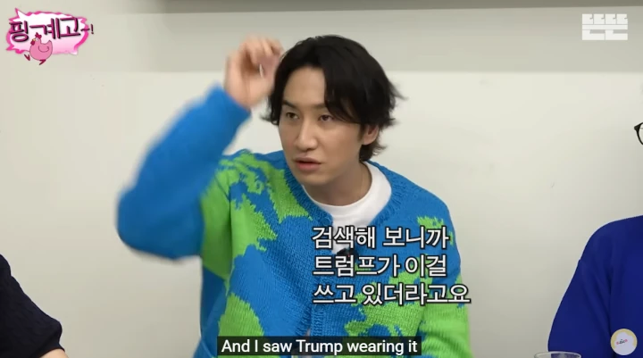 Lee Kwang Soo Klarifikasi Bukan Pendukung Donald Trump