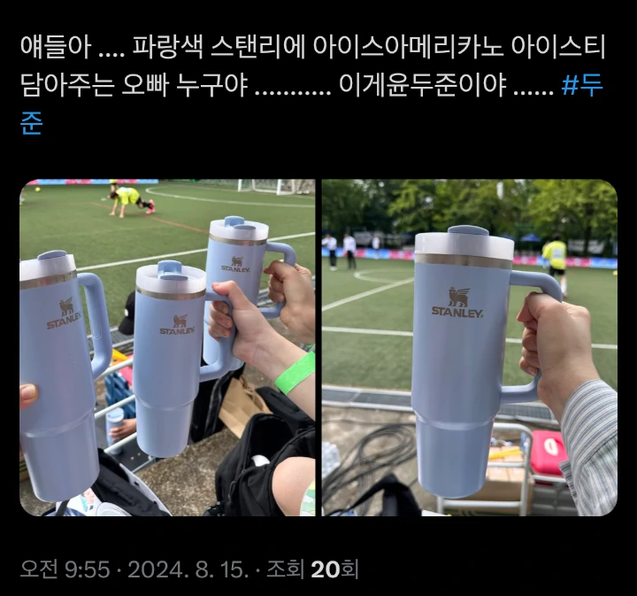 Yoon Doojoon HIGHLIGHT Viral Gegara Visual dan Hadiah untuk Fans di \'ISAC 2024\'