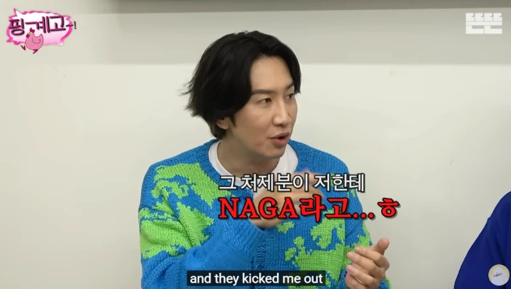 Lee Kwang Soo Curhat Pengalaman Diusir Keluarga Ji Suk Jin di Klub Malam