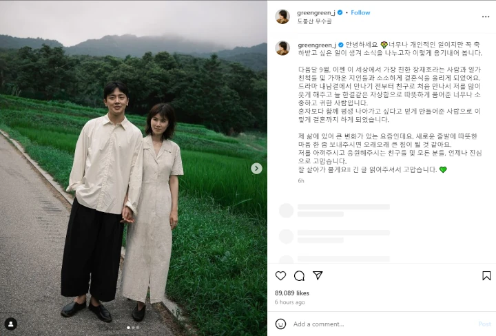 Gong Min Jung Kuak Alasan Setuju Menikahi Jang Jae Ho usai Bintangi \'Marry My Husband\'