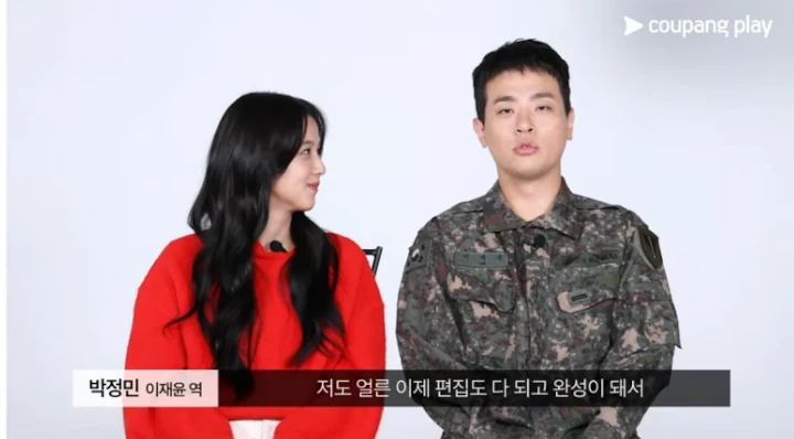Adab Park Jung Min saat Dampingi Jisoo BLACKPINK Promosi \'Newtopia\' Tuai Pro Kontra