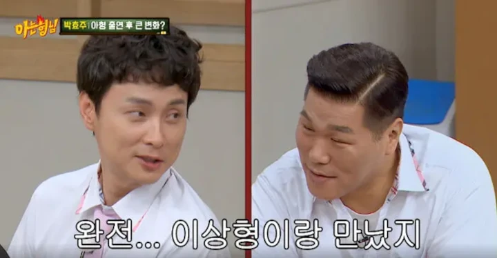 Min Kyung Hoon Diprotes saat Kuak Alasan Setuju Menikahi Mantan PD \'Knowing Brothers\'