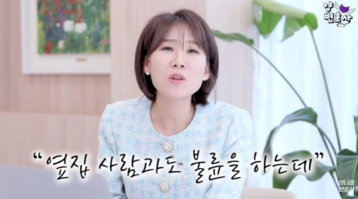 Alur Drama Jang Nara & Nam Ji Hyun \'Good Partner\' Direview Pengacara Perceraian Asli