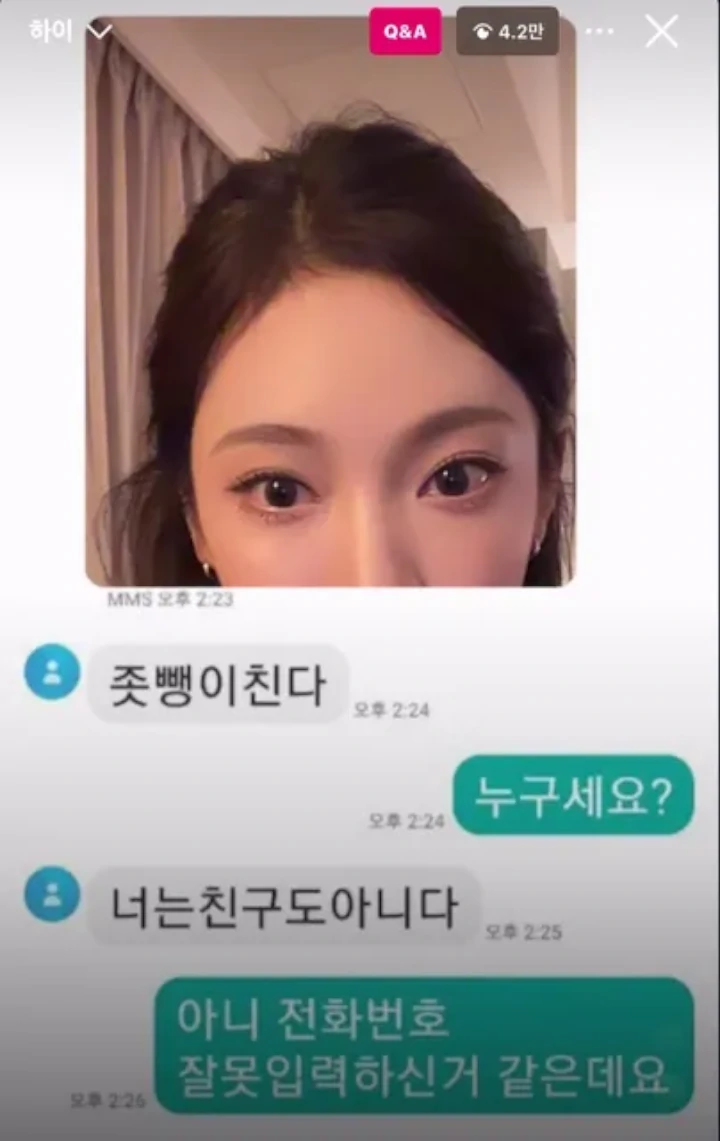 Ningning aespa Bikin Ngakak Gegara Tak Sengaja Pakai Filter Eksplisit