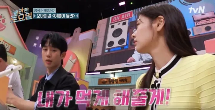 Interaksi Romantis Jung Hae In & Jung So Min Buat Heboh Member \'Amazing Saturday\'