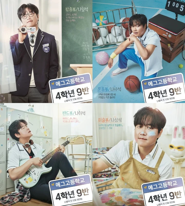 PD Na Young Suk Trending usai Foto Fanmeeting Mirip Idol Baru Debut