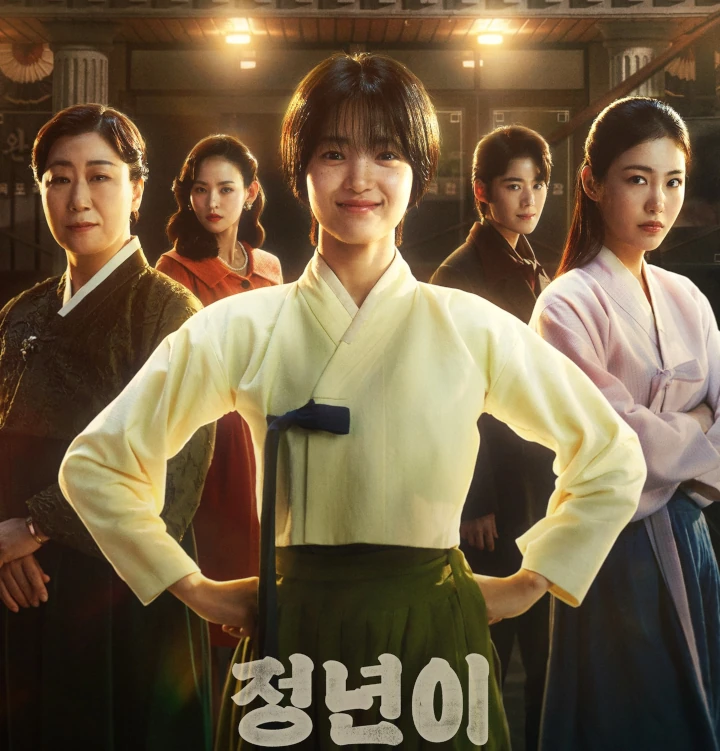 Drama Kim Tae Ri \'Jeongnyeon\' Kena Kritik padahal Belum Tayang