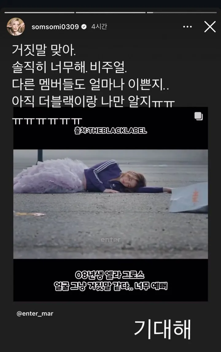 Jeon Somi Dukung Ella Gross Sambil Banggakan Visual Member MEOVV