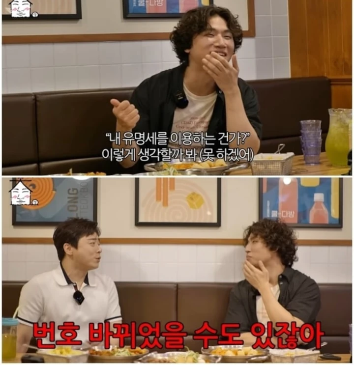 Daesung BIGBANG Gak Berani Hubungi Kim Ji Won padahal Satu Grup Chat