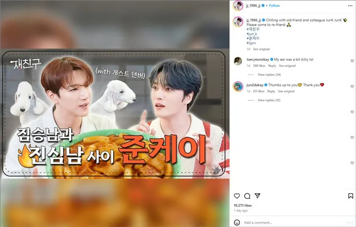 Taecyeon Beri Reaksi Kocak usai Dighibahin Jun.K 2PM dan Kim Jaejoong Terang-terangan