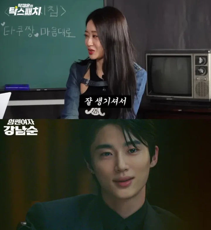 Visual Asli Byeon Woo Seok Dibongkar Kyungri eks Nine Muses saat Ketemu di Lokasi Syuting