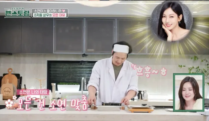 Momen Lee Sang Woo Bucin Kim So Yeon Sang Istri Buat Kagum Member \'Fun Staurant\'