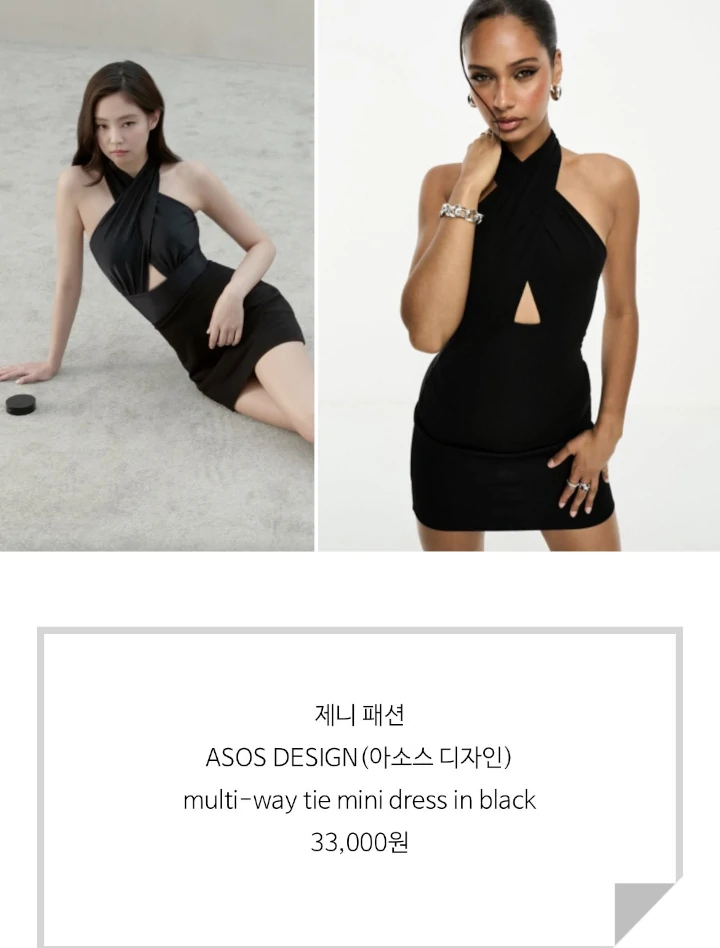 Jennie BLACKPINK Buat Dress Seharga 300 Ribuan Terlihat Seperti Gaun Puluhan JutaJennie BLACKPINK Buat Dress Seharga 300 Ribuan Terlihat Seperti Gaun Puluhan JutaJennie BLACKPINK Buat Dress Seharga 300 Ribuan Terlihat Seperti Gaun Puluhan Juta