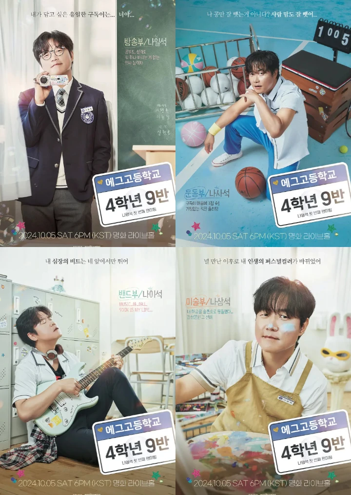 Sunghoon ENHYPEN Jadi Referensi PD Na Young Seok untuk Poster Fanmeeting
