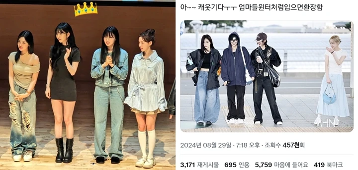 Beda Drastis Gaya Winter & Giselle aespa Jadi Perbincangan