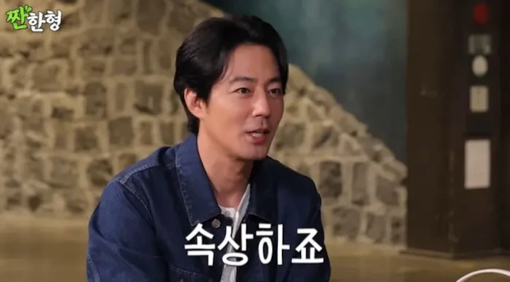 Jo In Sung Sambat Dipaksa Menikah oleh Orang Tua
