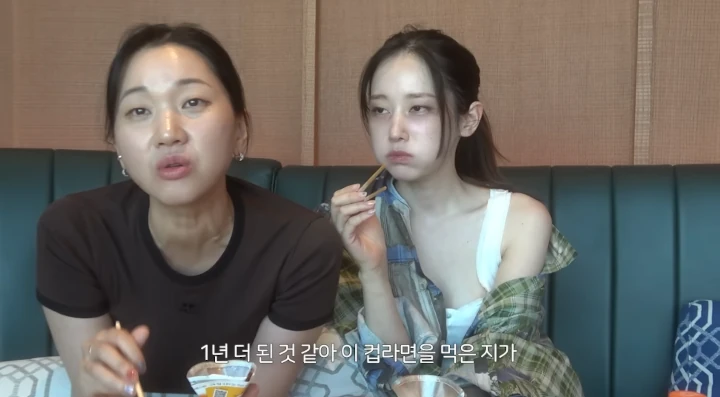 Ekspresi Tak Biasa Jeon Jong Seo saat Mukbang Ramen Picu Rumor Negatif