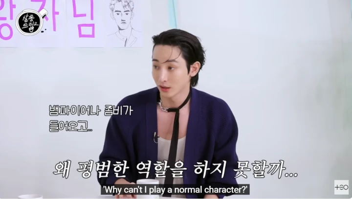 Lee Soo Hyuk Sambat Gak Pernah Dapat Peran Manusia Normal