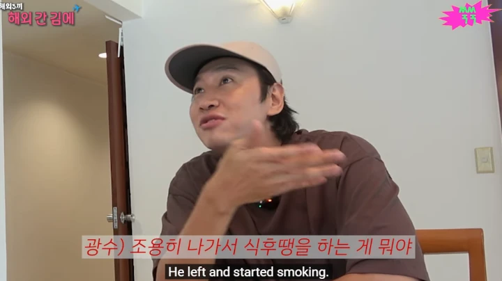 Lee Kwang Soo Protes Staf Yang Se Chan yang Merokok di Tengah Syuting
