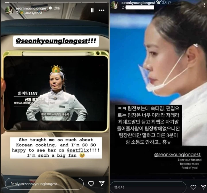 Sikap Seonkyoung Longest Tidak Terduga usai Sikapnya di \'Culinary Class Wars\' Tuai Kritik