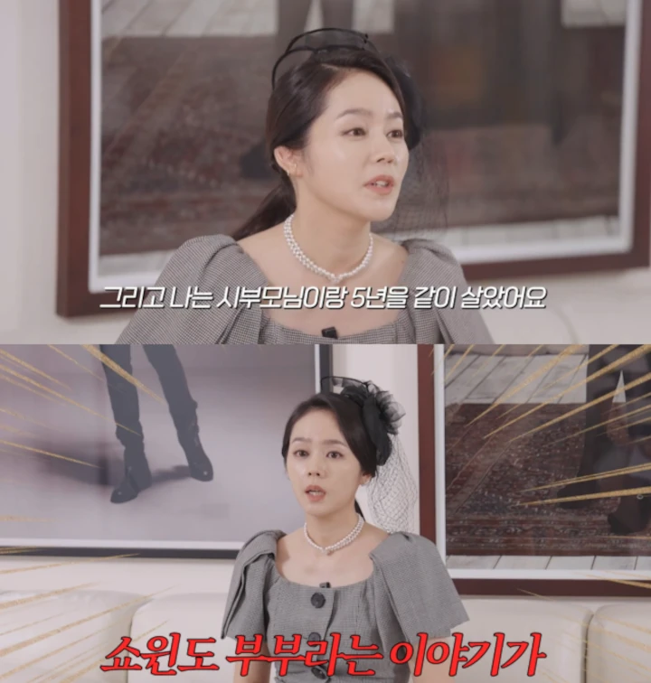 Han Ga In Tanggapi Rumor Perceraian dengan Yeon Jung Hoon