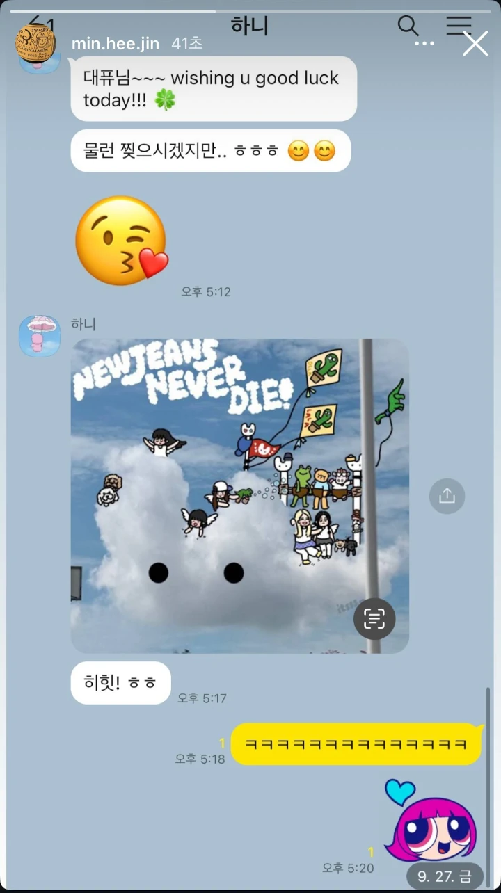 Min Hee Jin Bongkar Chat Hanni NewJeans usai Dikabarkan Menghilang