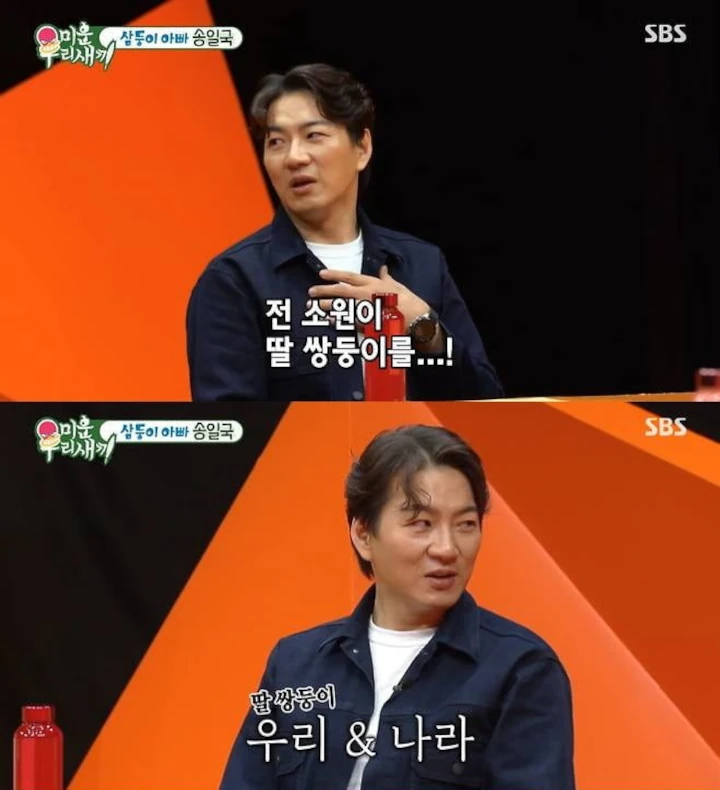 Song Il Kook Ayah Song Triplets Tanggapi Rumor Cerai dengan Sang Istri
