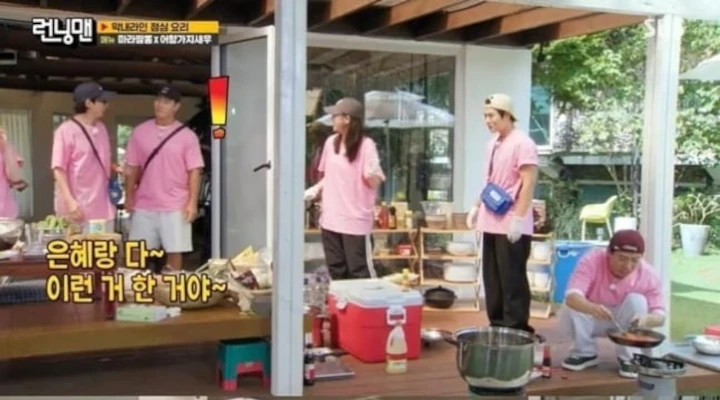 Interaksi Masa Lalu Kim Jong Kook & Yoon Eun Hye Dibongkar Yoo Jae Suk