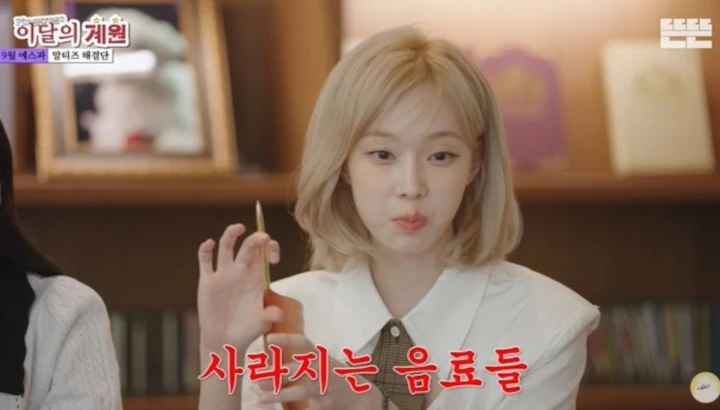 Winter aespa Akui Sering Bertengkar Lawan Chaehyun Kep1er saat Masih Trainee