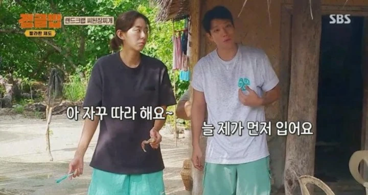 Uee & Kim Kyung Nam Dirumorkan Pacaran usai Jadi Bintang Tamu \'Jungle Bob\'