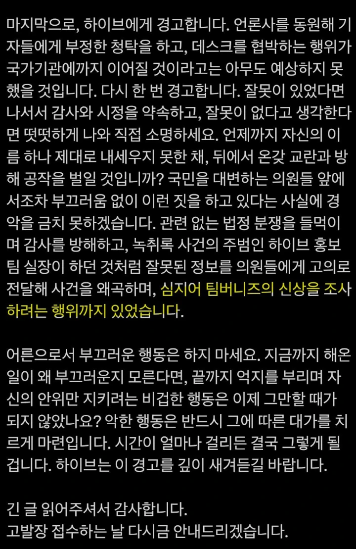 Allkpop