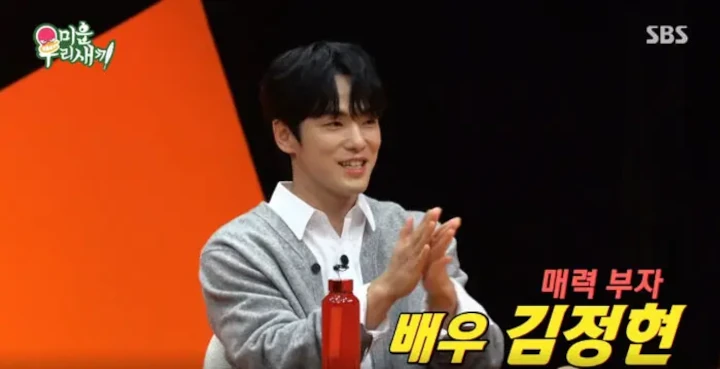 Kim Jung Hyun Bongkar Level Ketampanan Hyun Bin usai Adu Akting di \'Crash Landing on You\'