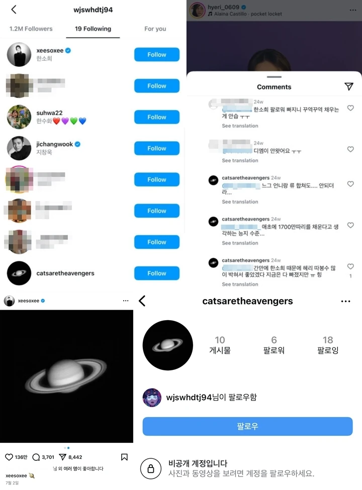 Jeon Jong Seo Keciduk Follow Akun Haters Hyeri yang Diduga Milik Han So Hee
