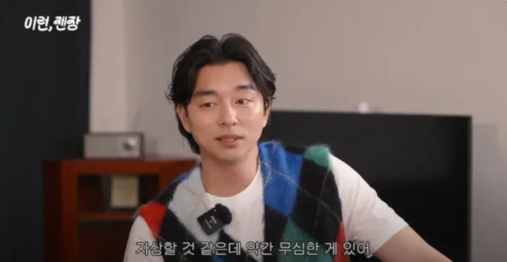 Gong Yoo Kuak Caranya Perlakukan Pacar