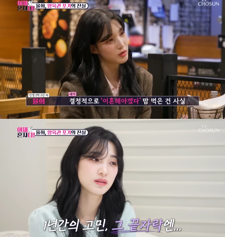 Yulhee Kuak Alasan Tak Rebut Hak Asuh Anak usai Diceraikan Minhwan FT Island