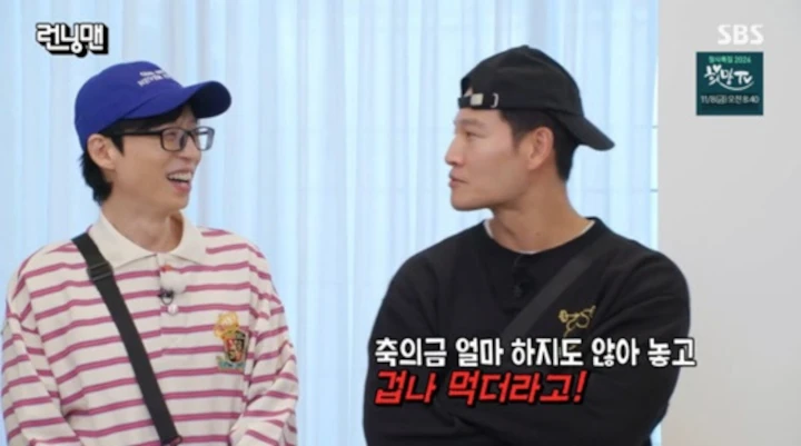 Kim Jong Kook Dikritik usai Ledek Uang Kondangan Jonathan di Pernikahan Jo Se Ho