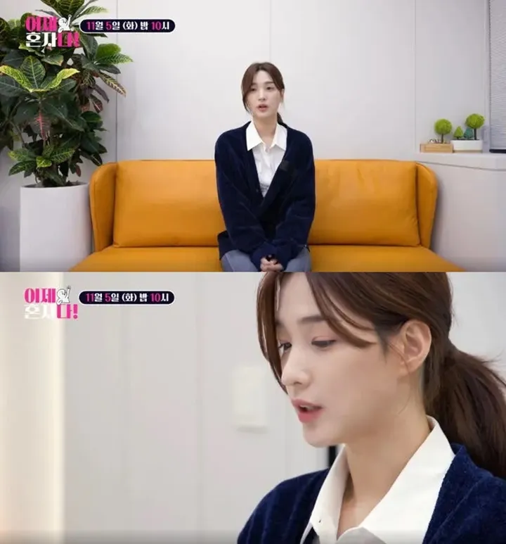 Yulhee Buka-bukaan soal Alasan Mantap Gugat Minhwan F.T. Island
