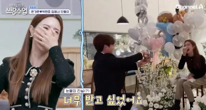 Lee Da Hae Bongkar Momen Mengharukan saat Dilamar Se7en