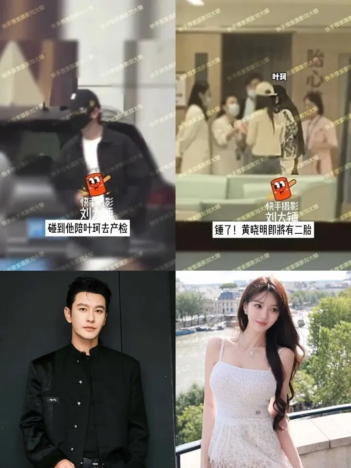 Huang Xiaoming Keciduk Antar Influencer Ye Ke Lakukan Pemeriksaan Kehamilan