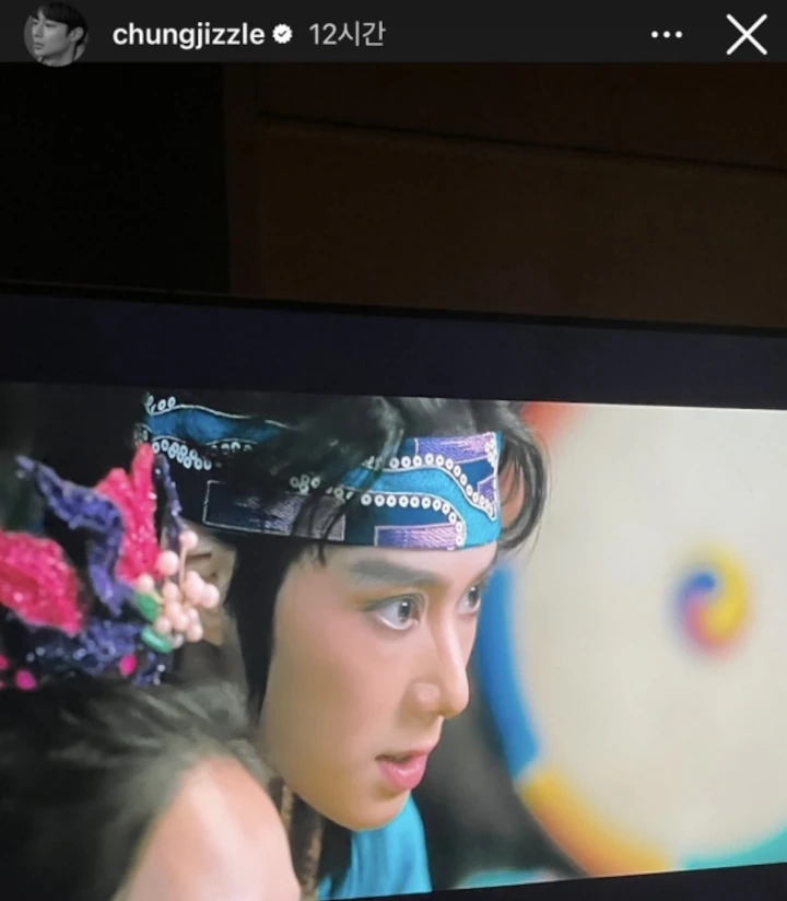 Jung Eun Chae Didukung Kim Chung Jae Sang Pacar saat Bintangi \'Jeongnyeon: The Star Is Born\'
