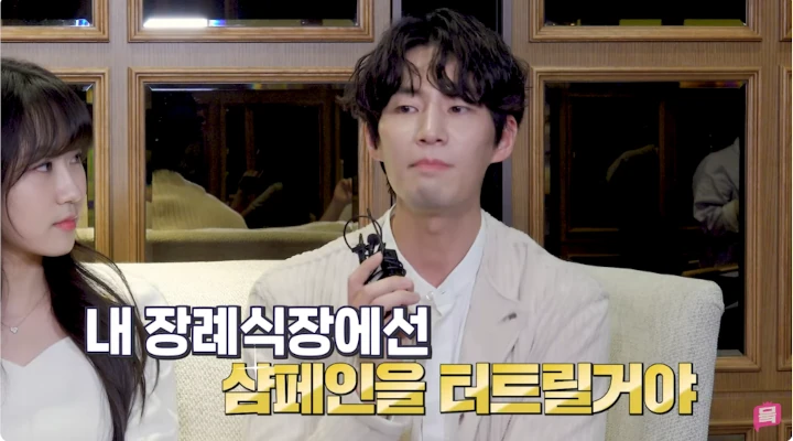 Pesan Song Jae Rim Ingin Punya Pemakaman Meriah saat Meninggal Kembali Disorot