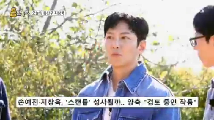 Ji Chang Wook Respons Positif Bintangi Drama Bareng Son Ye Jin meski Banyak Ditentang
