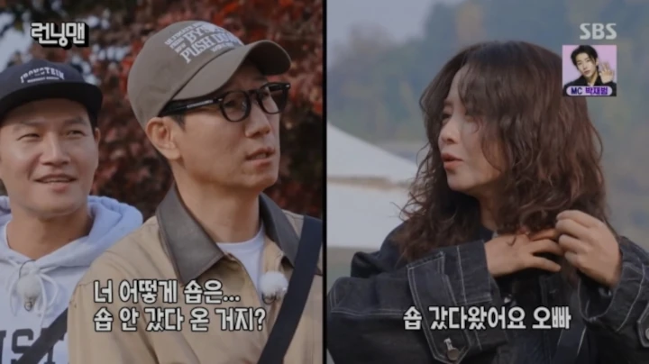 Gaya Rambut Hippie Perm Song Ji Hyo Dikritik Member \'Running Man\'